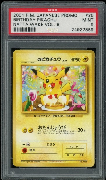 Pokemon TCG Birthday Pikachu #25 Natta Wake Vol 6 Japanese Promo PSA 9 Mint